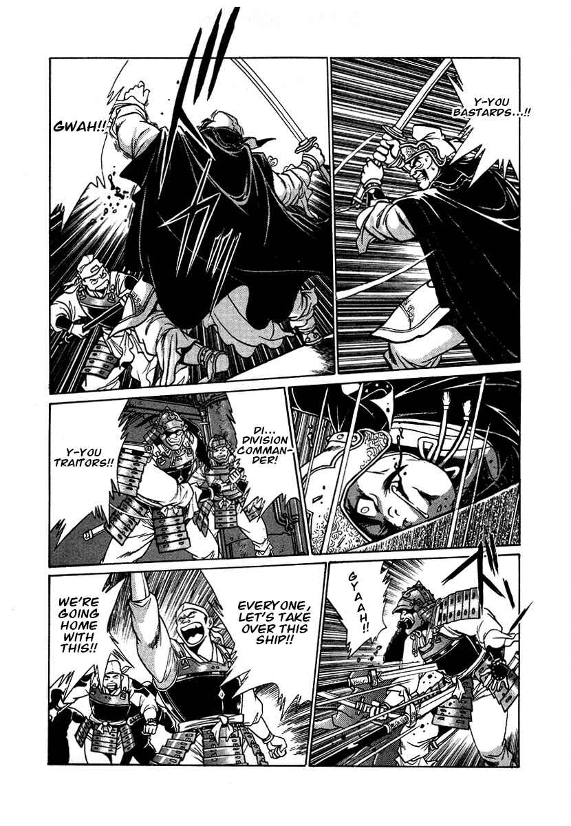 Chapter 108 - Page 9