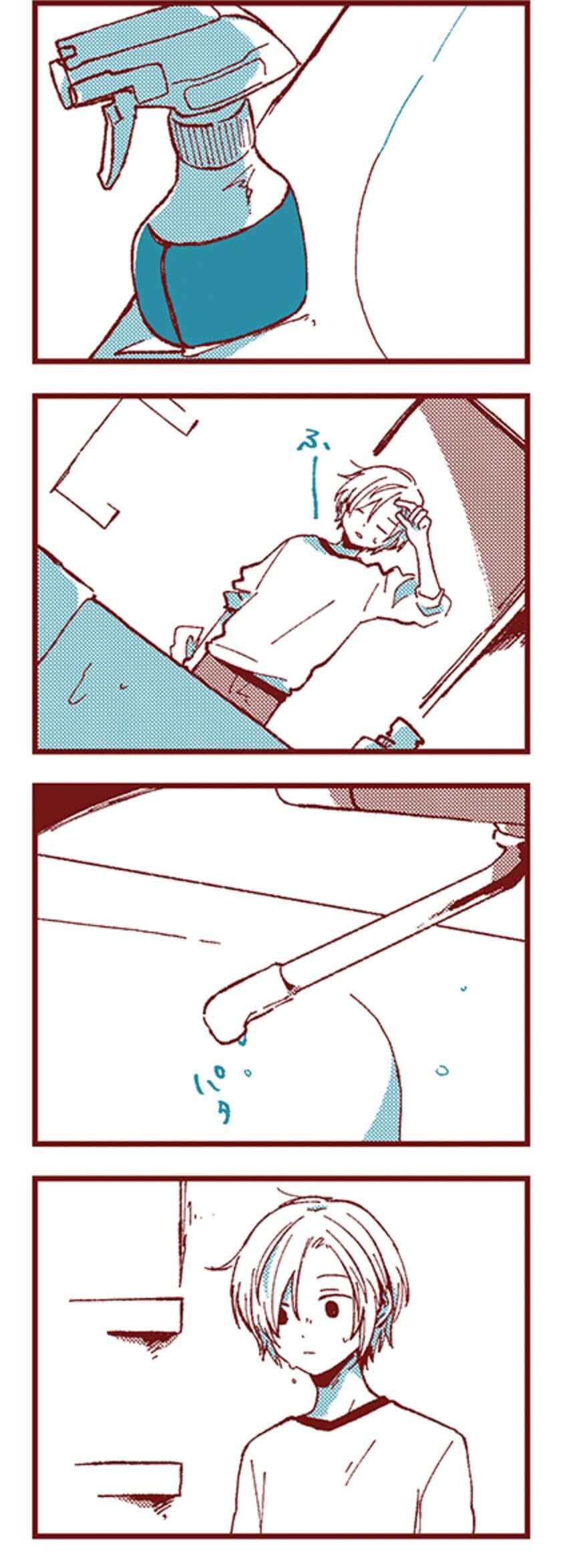 Chapter 16 - Page 4