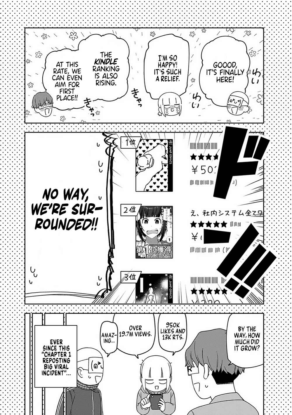 Chapter 16.5 - Page 7
