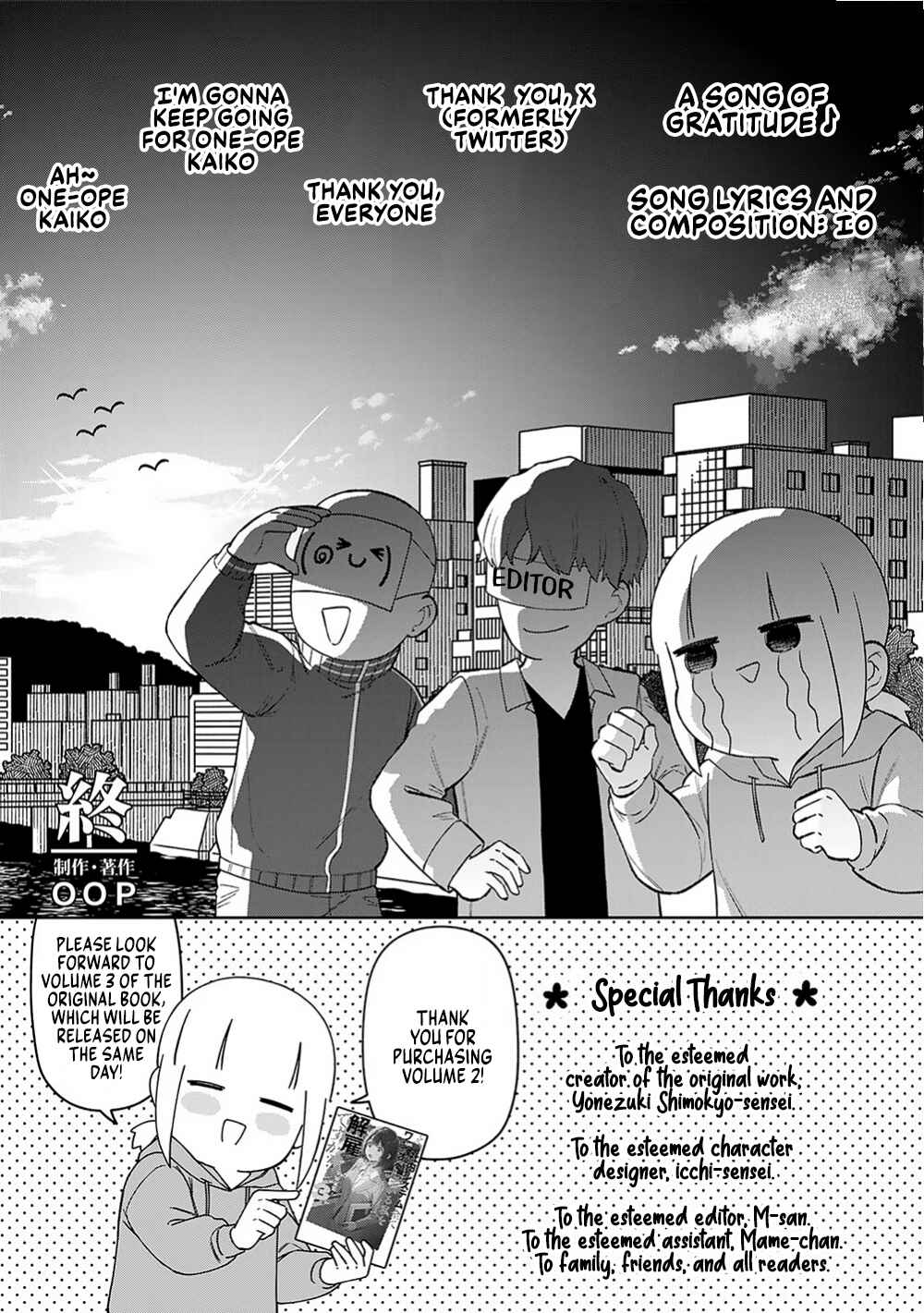 Chapter 16.5 - Page 9