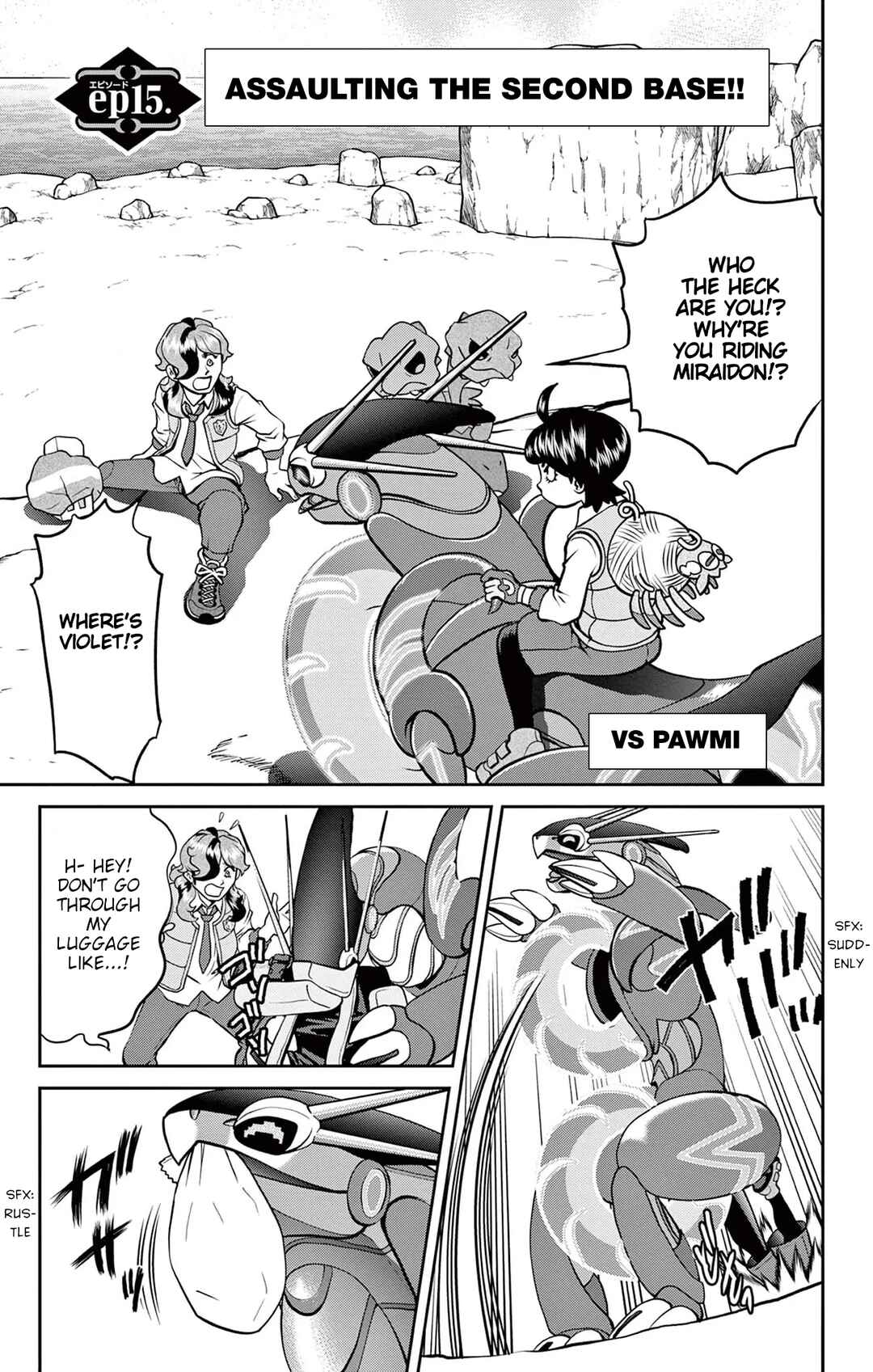 Chapter 15 - Page 1