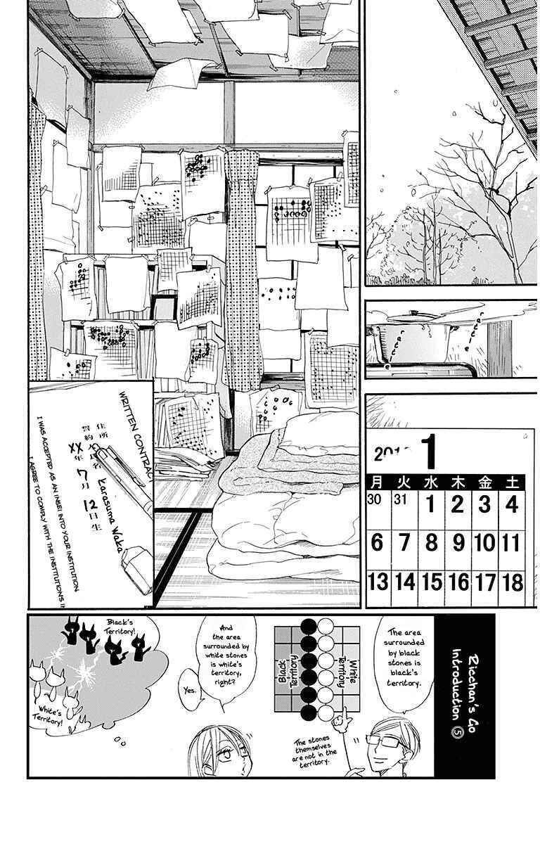 Chapter 15 - Page 3