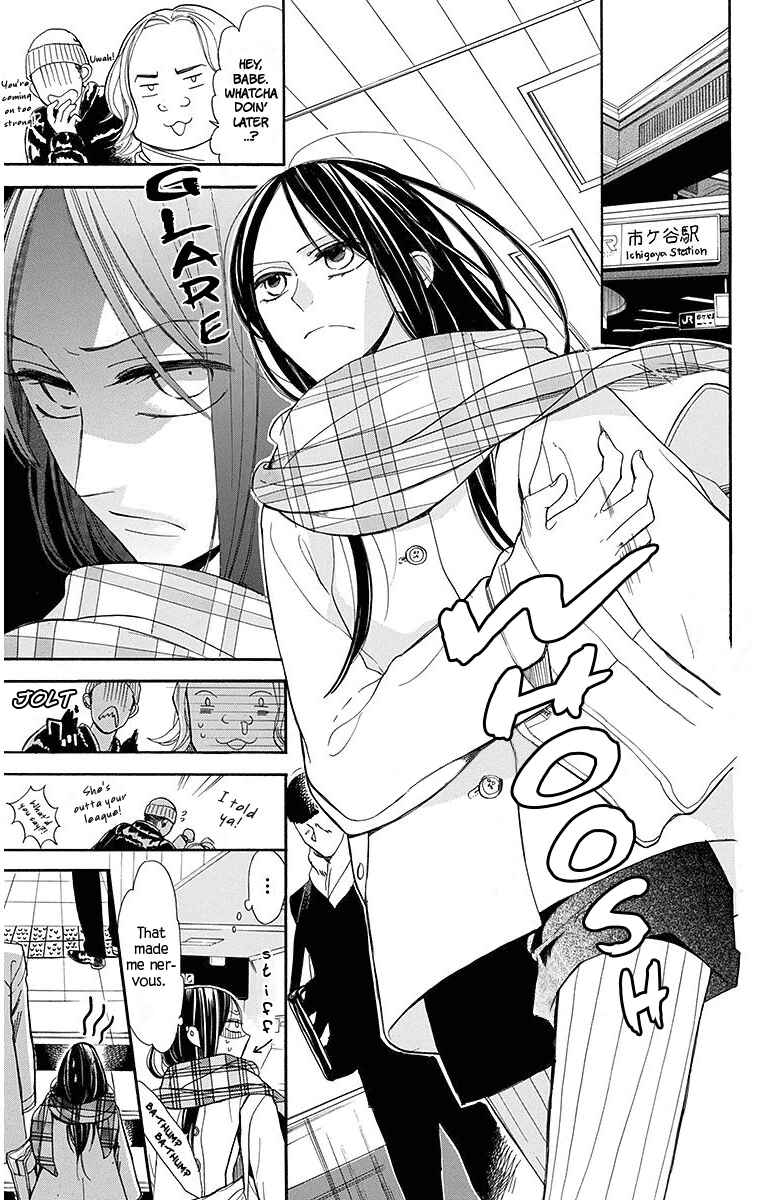 Chapter 15 - Page 4
