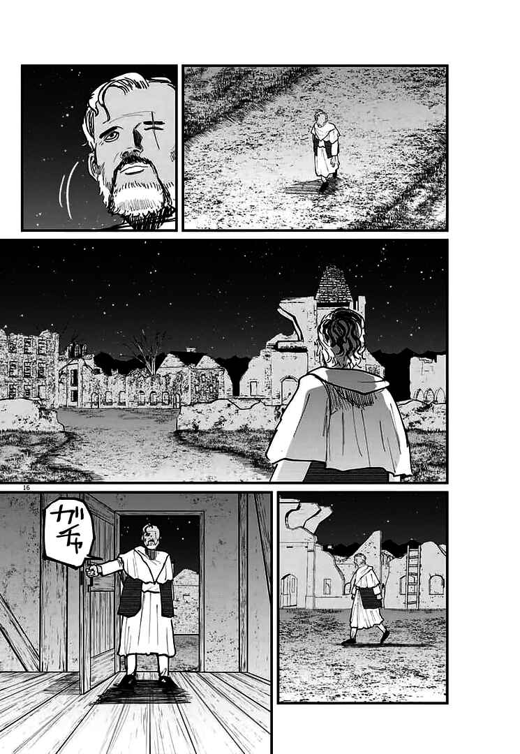 Chapter 40 - Page 12