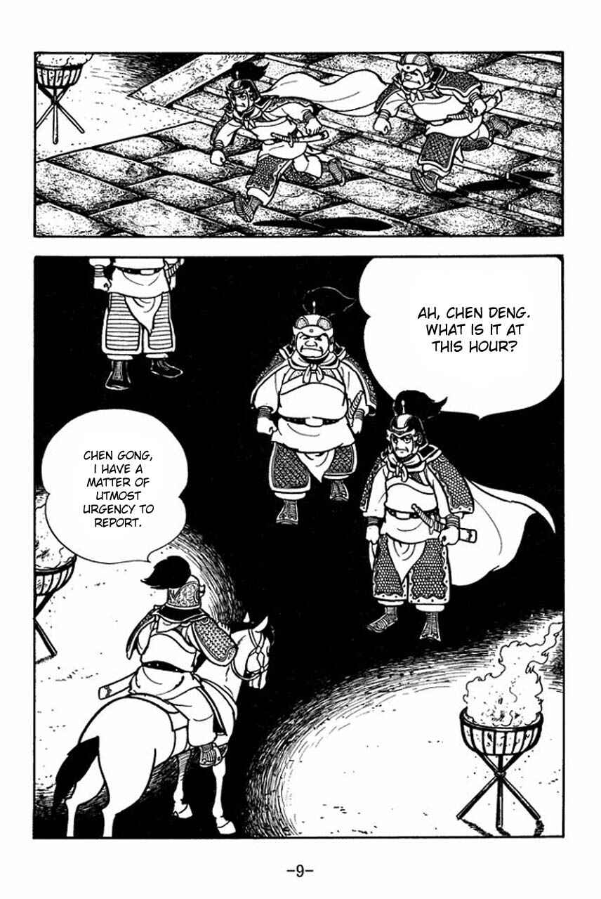 Chapter 73 - Page 13