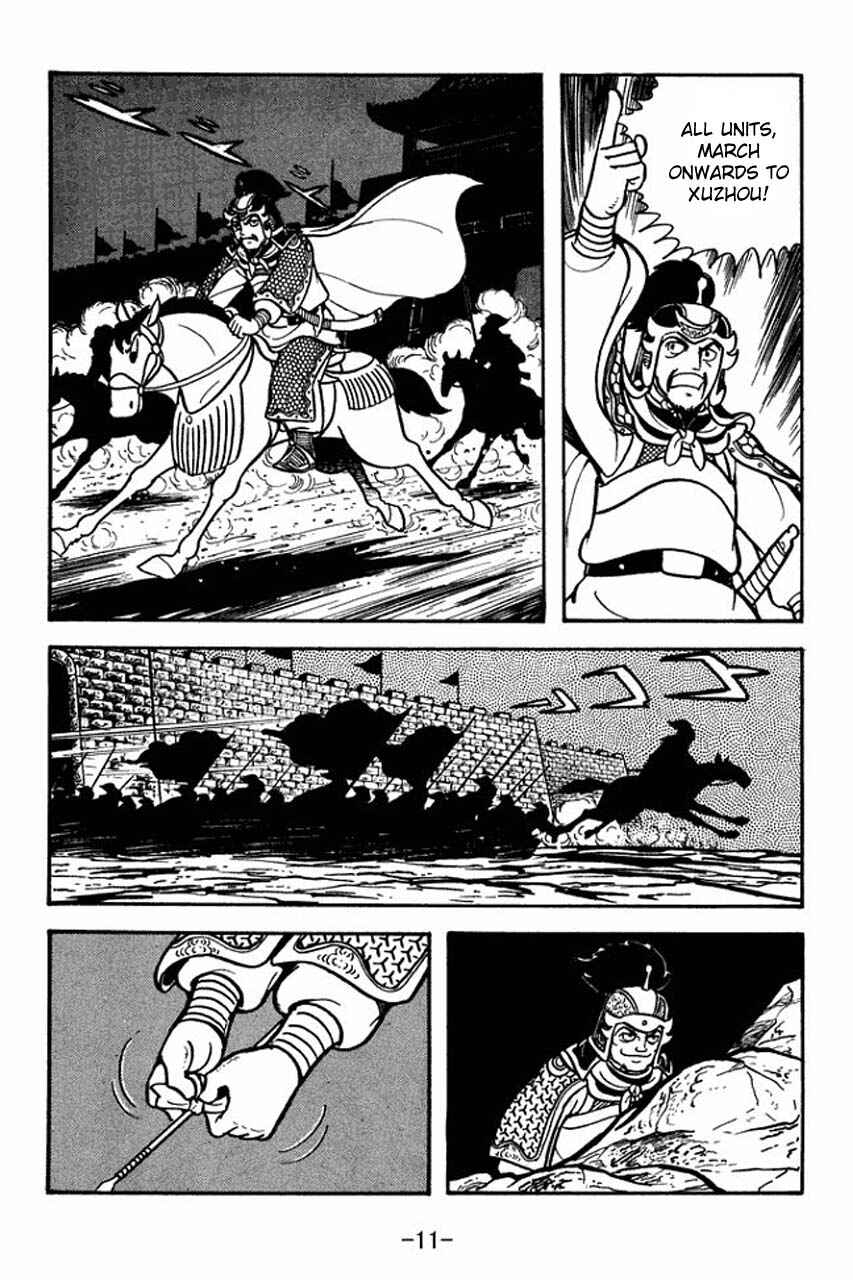 Chapter 73 - Page 15