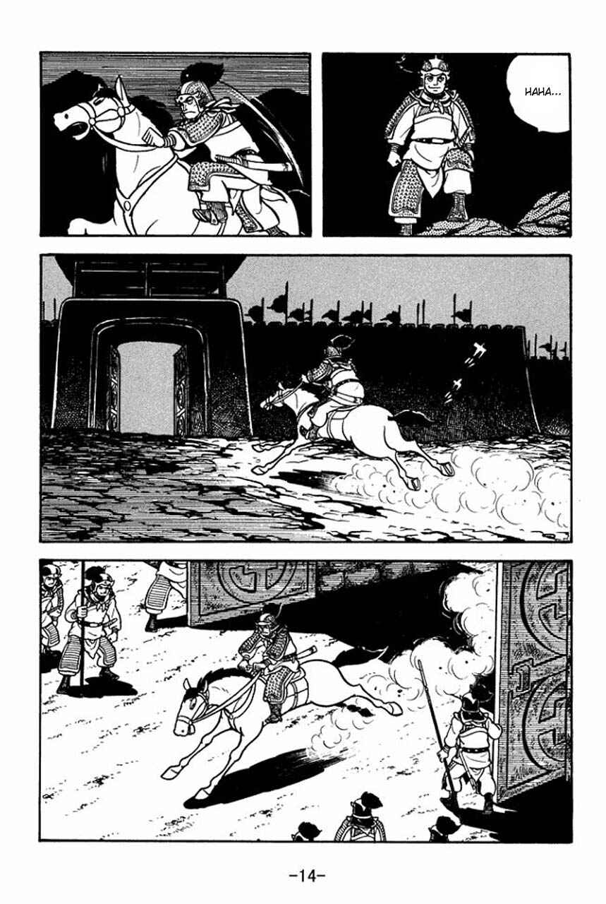 Chapter 73 - Page 18