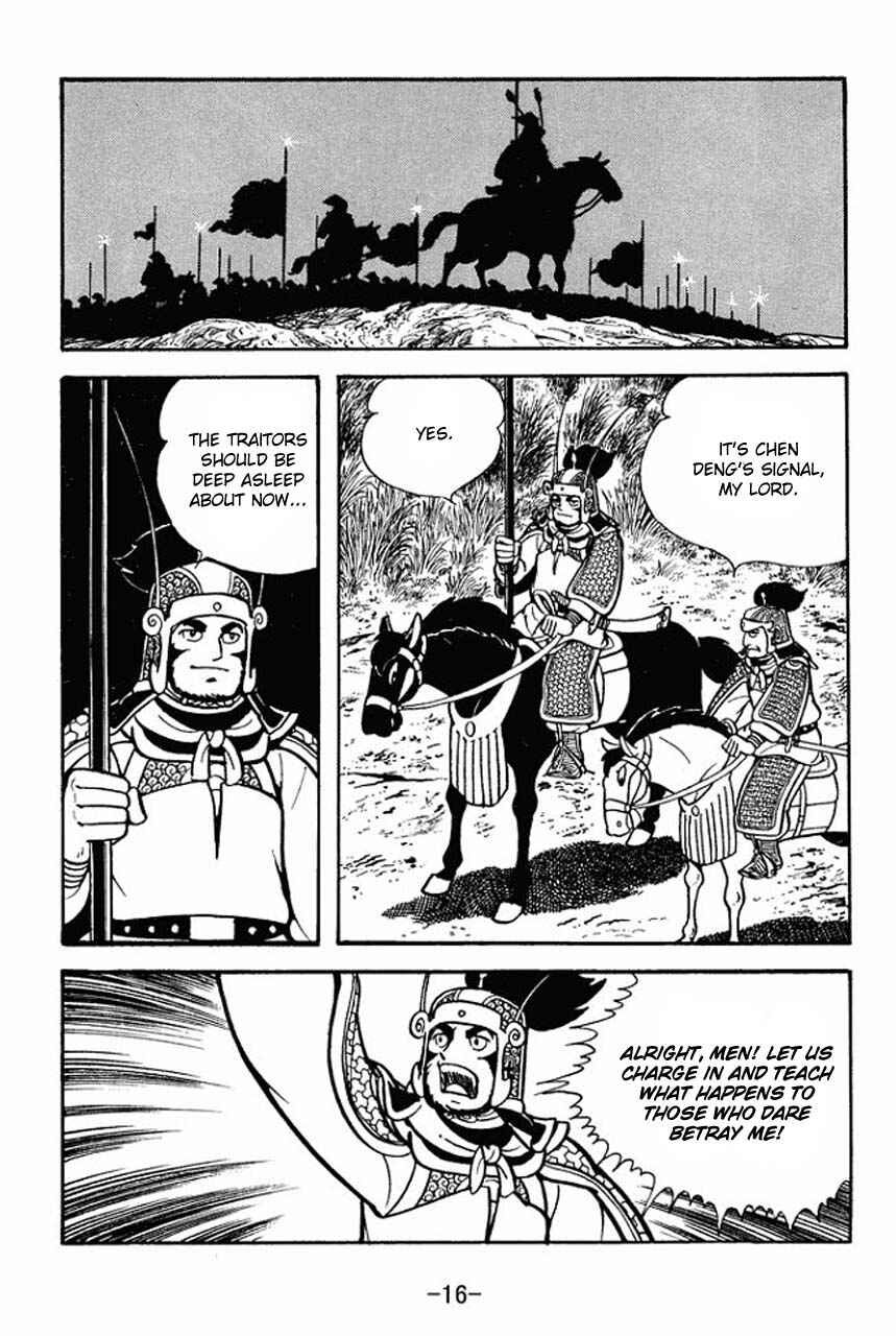 Chapter 73 - Page 20