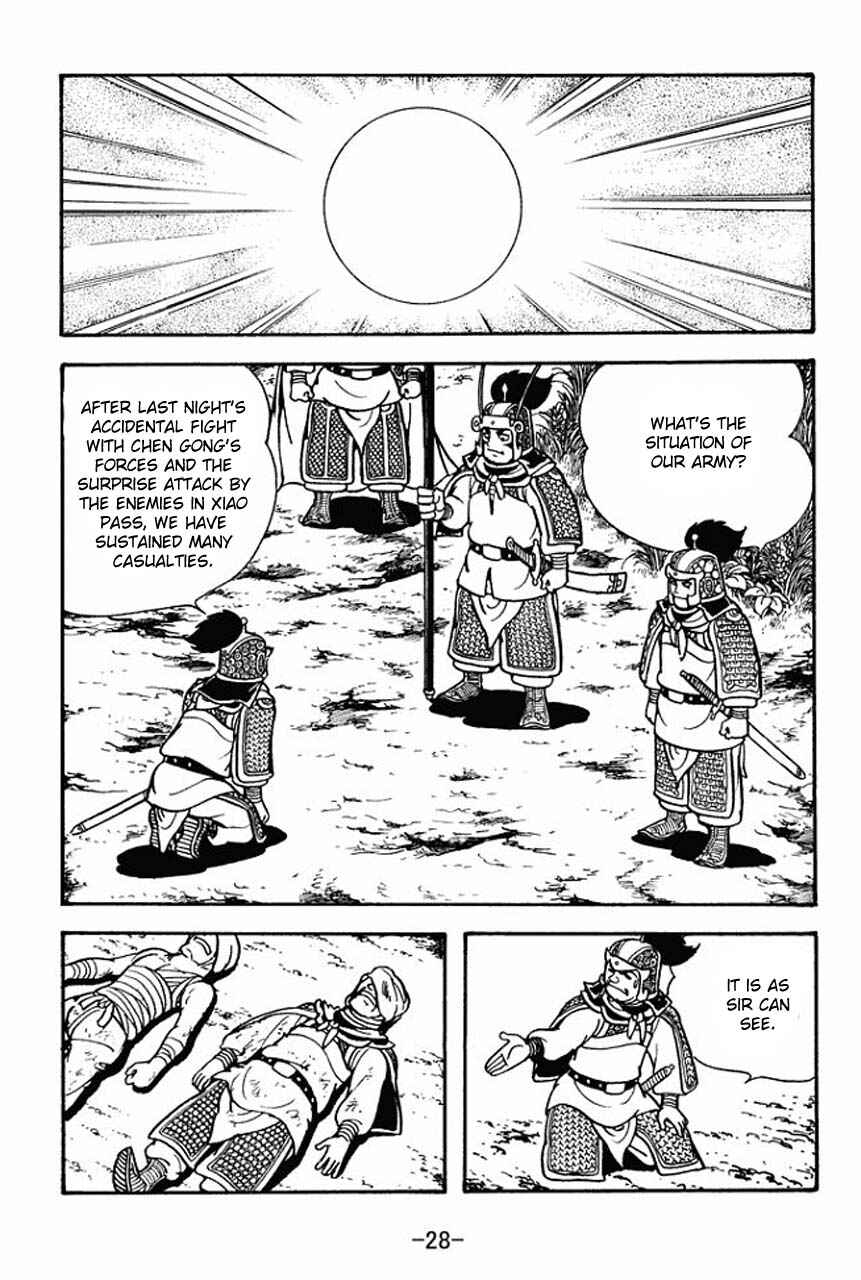Chapter 73 - Page 32