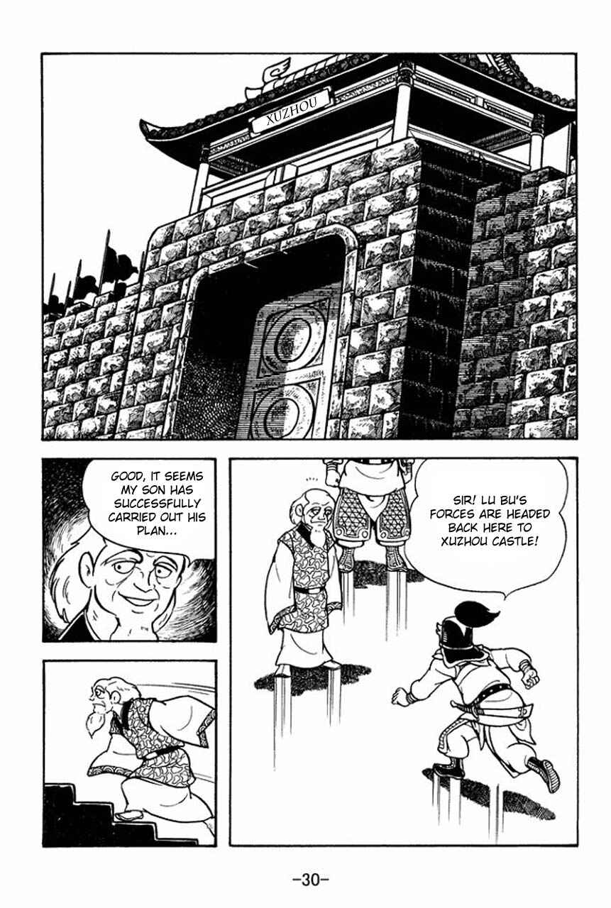 Chapter 73 - Page 34
