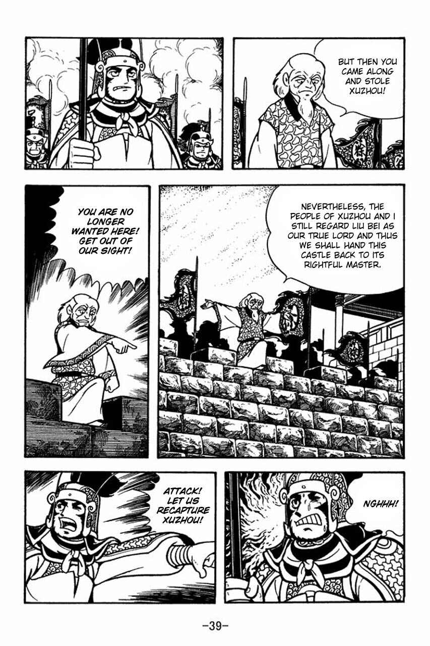 Chapter 73 - Page 43