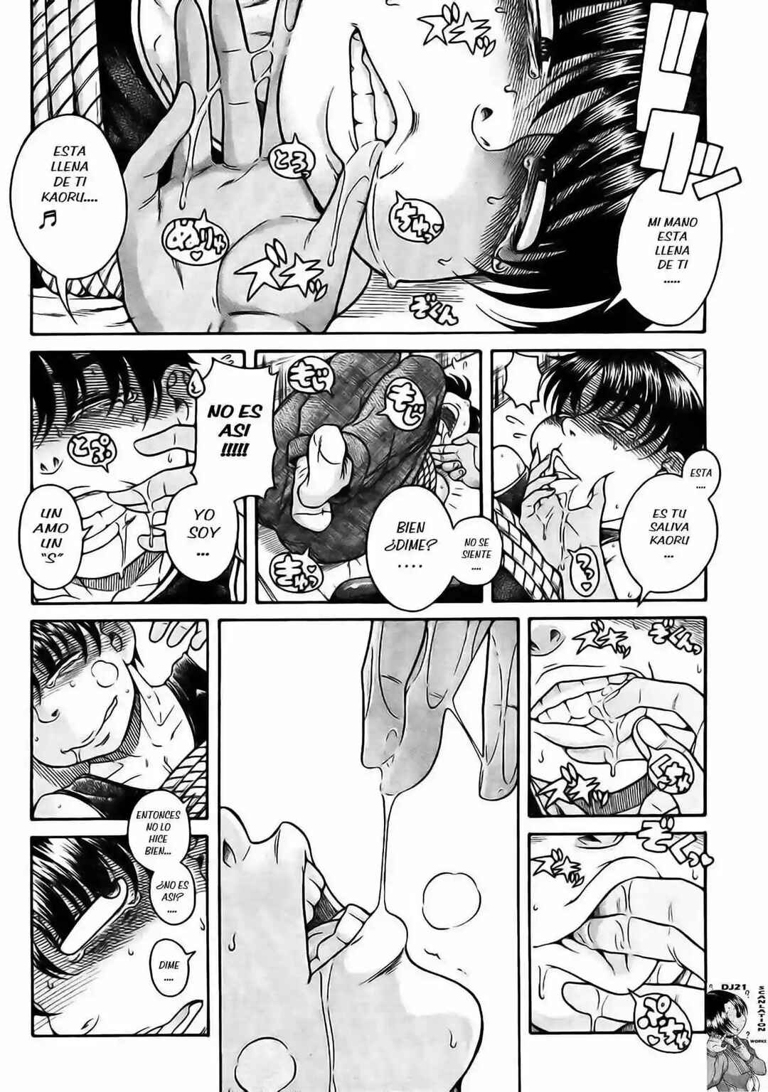 Chapter 118 - Page 17