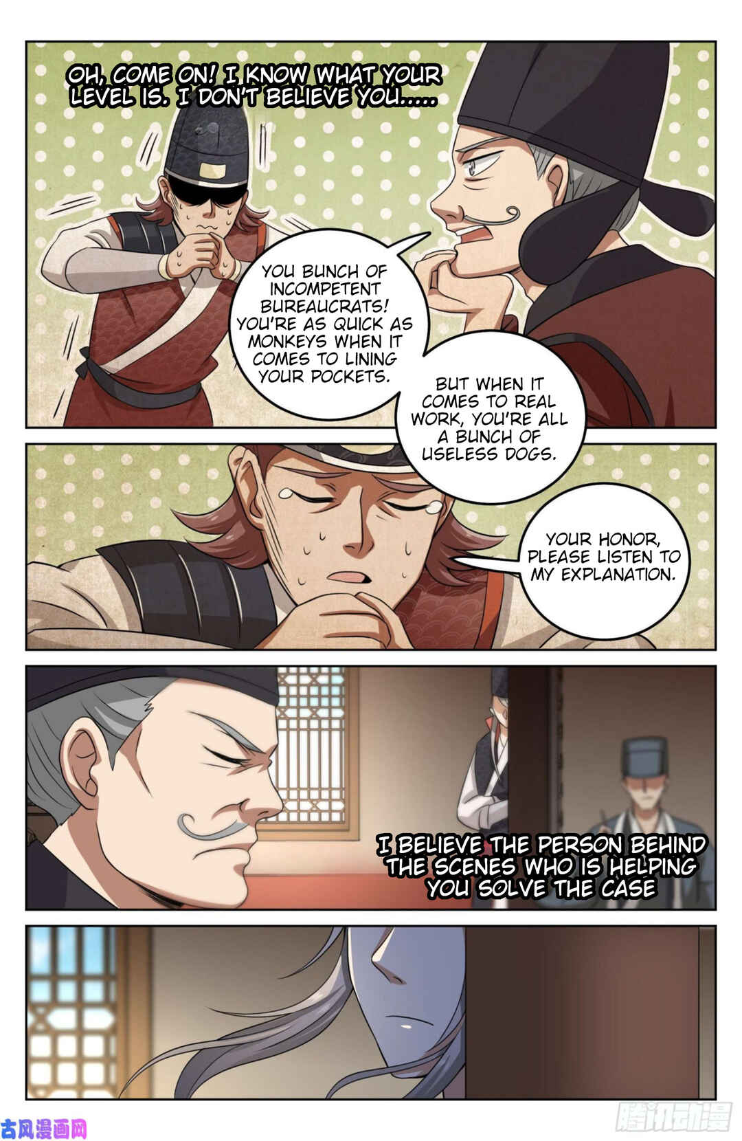 Chapter 17 - Page 14