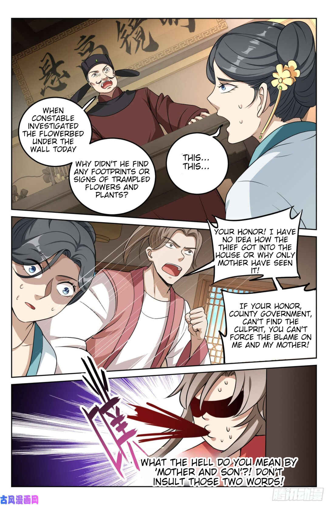 Chapter 17 - Page 18