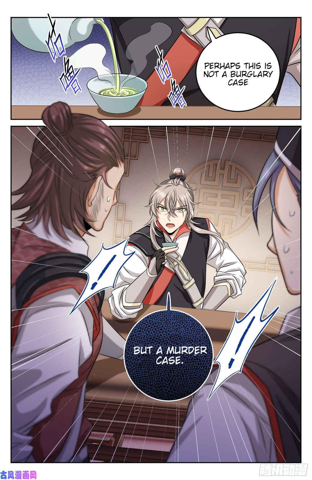 Chapter 17 - Page 2