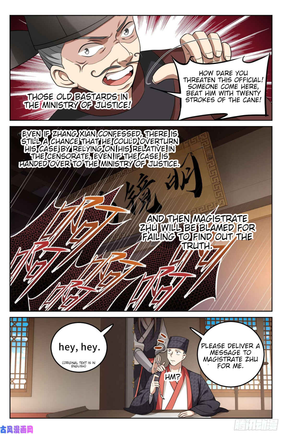 Chapter 17 - Page 21