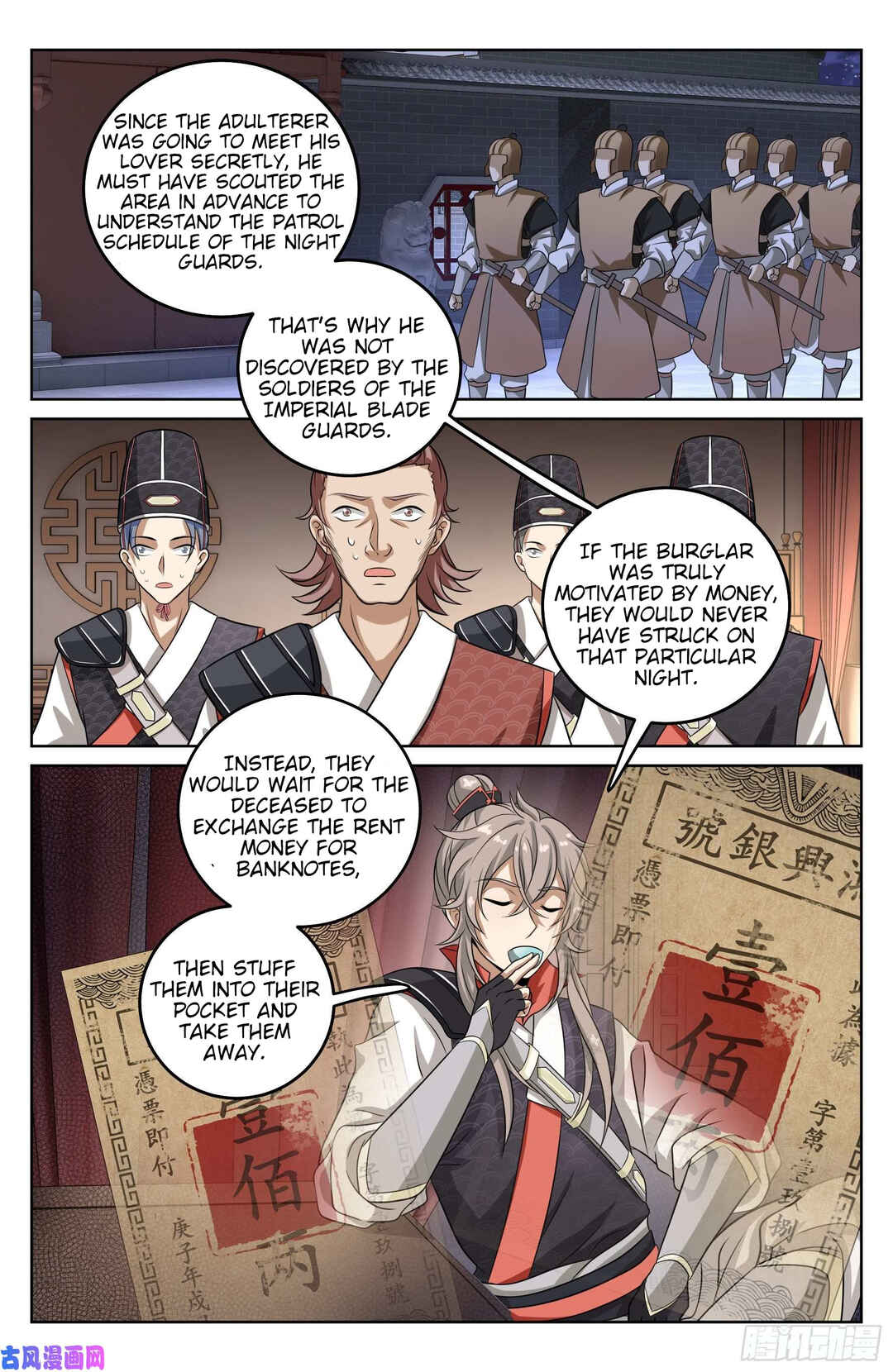 Chapter 17 - Page 6
