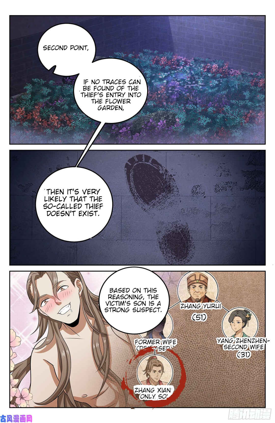 Chapter 17 - Page 9