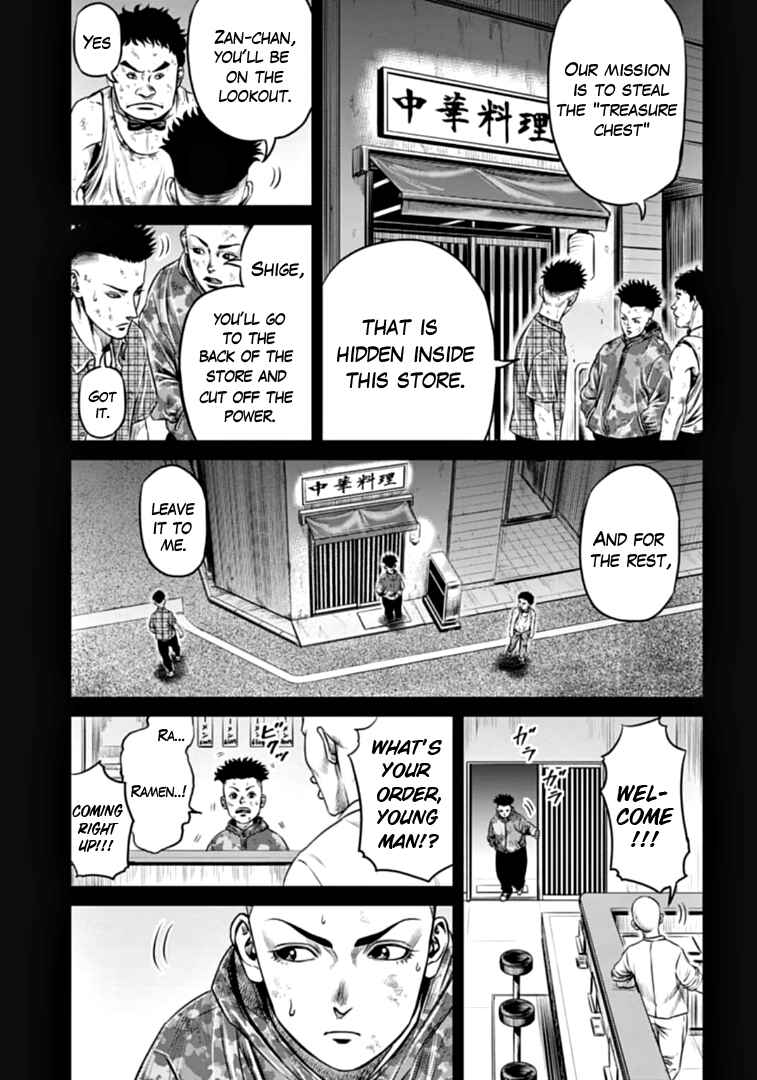 Chapter 80 - Page 13
