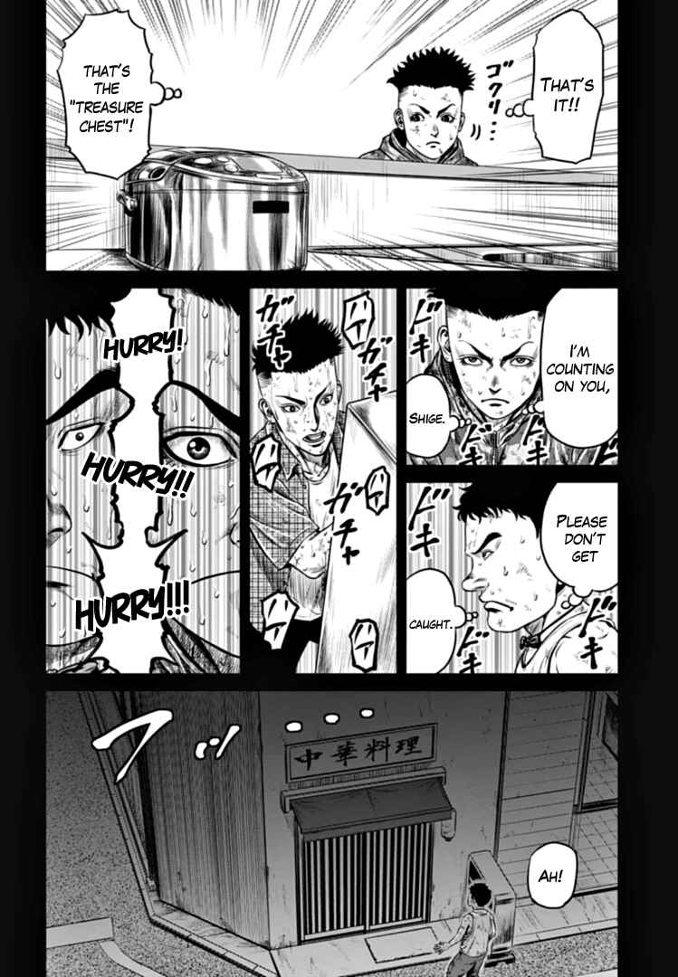 Chapter 80 - Page 14