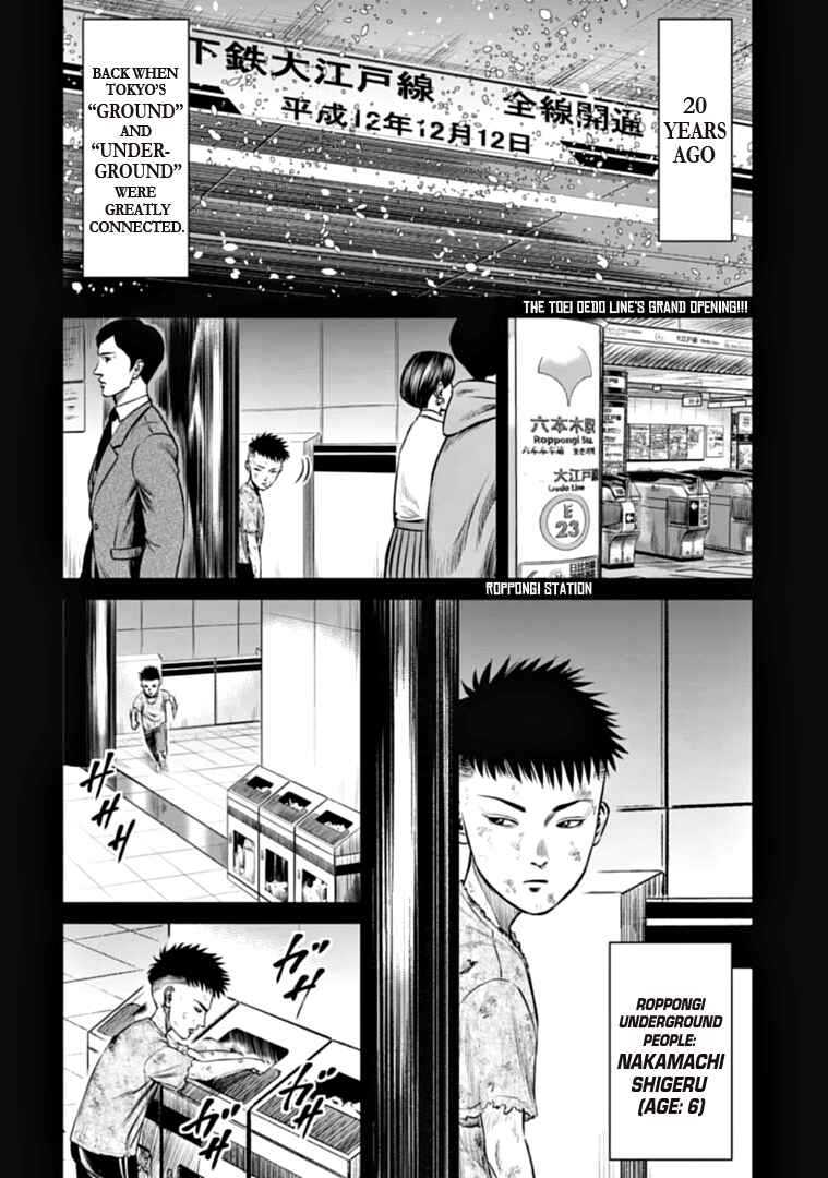 Chapter 80 - Page 2