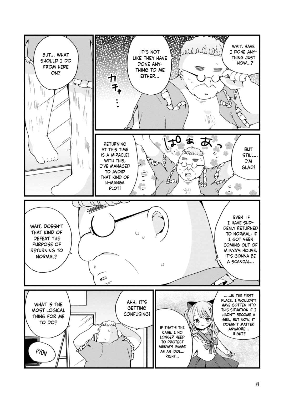 Chapter 17 - Page 10