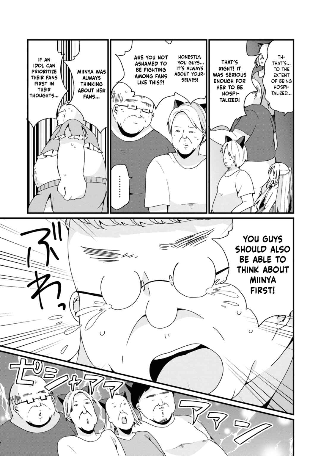 Chapter 17 - Page 17