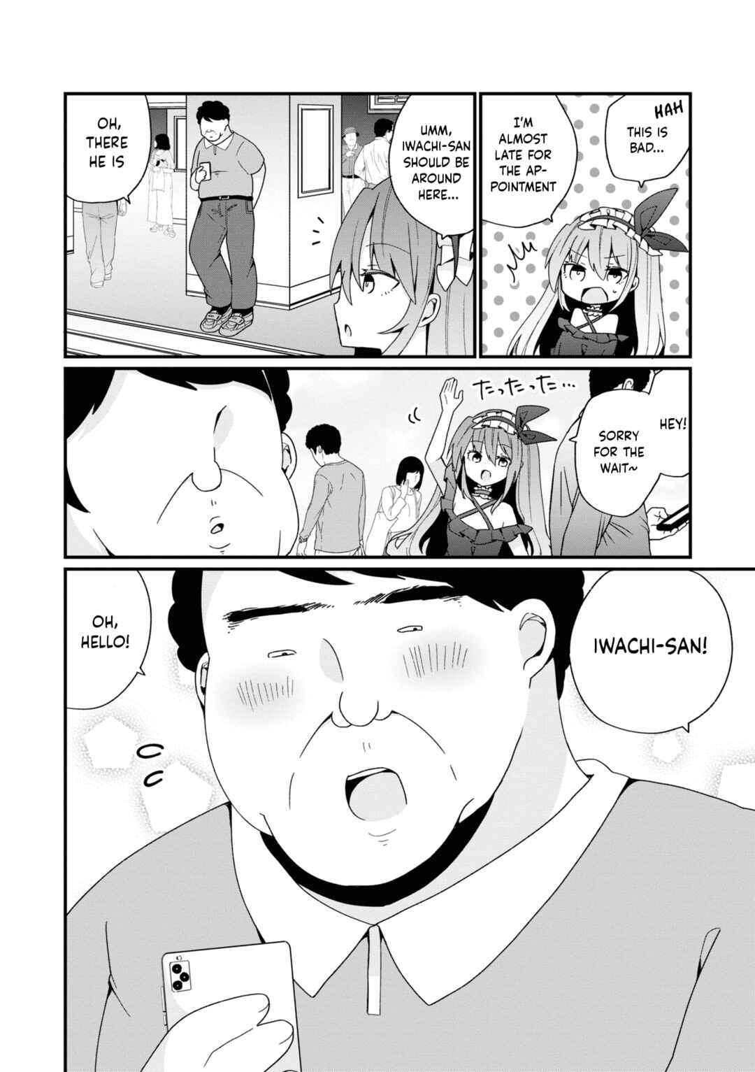 Chapter 17 - Page 6