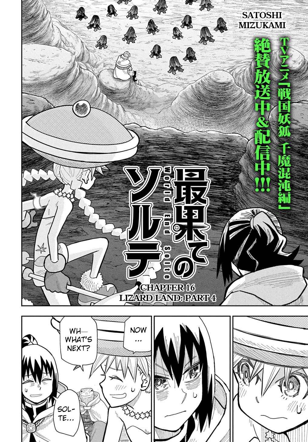 Chapter 16 - Page 2