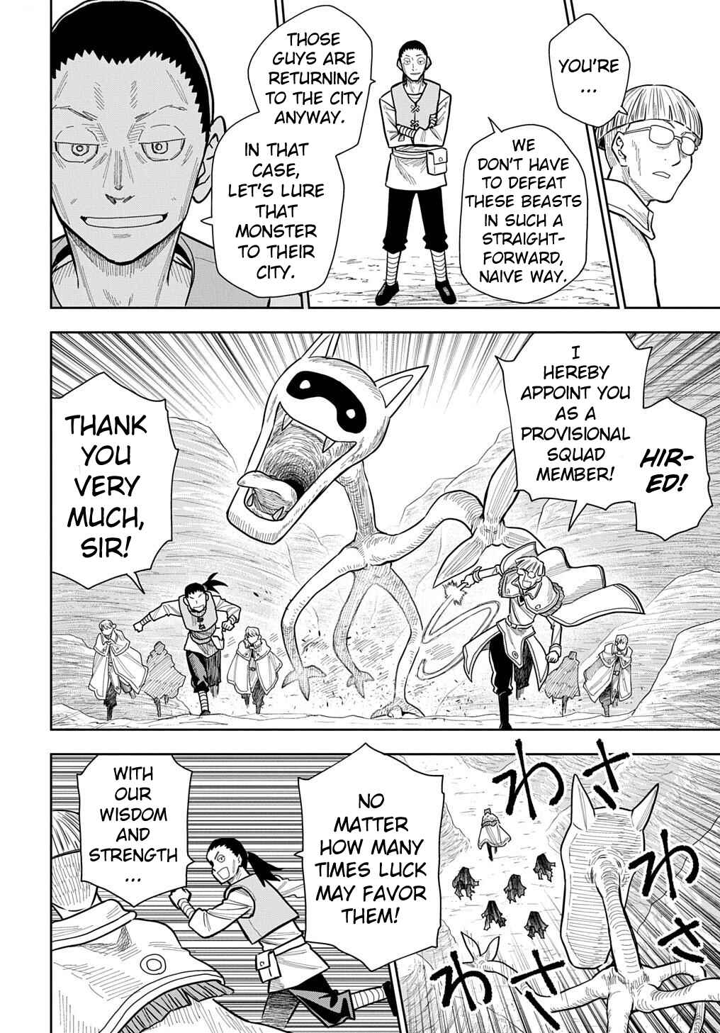 Chapter 16 - Page 22
