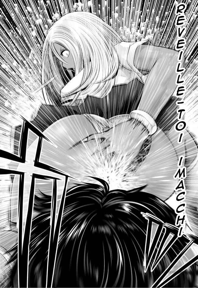 Chapter 7 - Page 4
