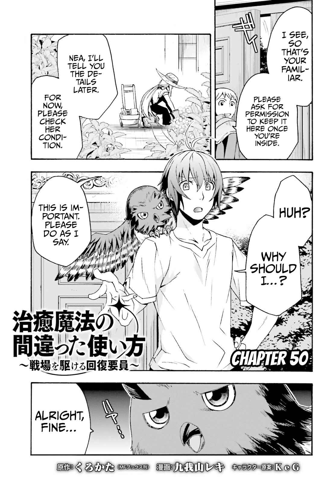 Chapter 50 - Page 2