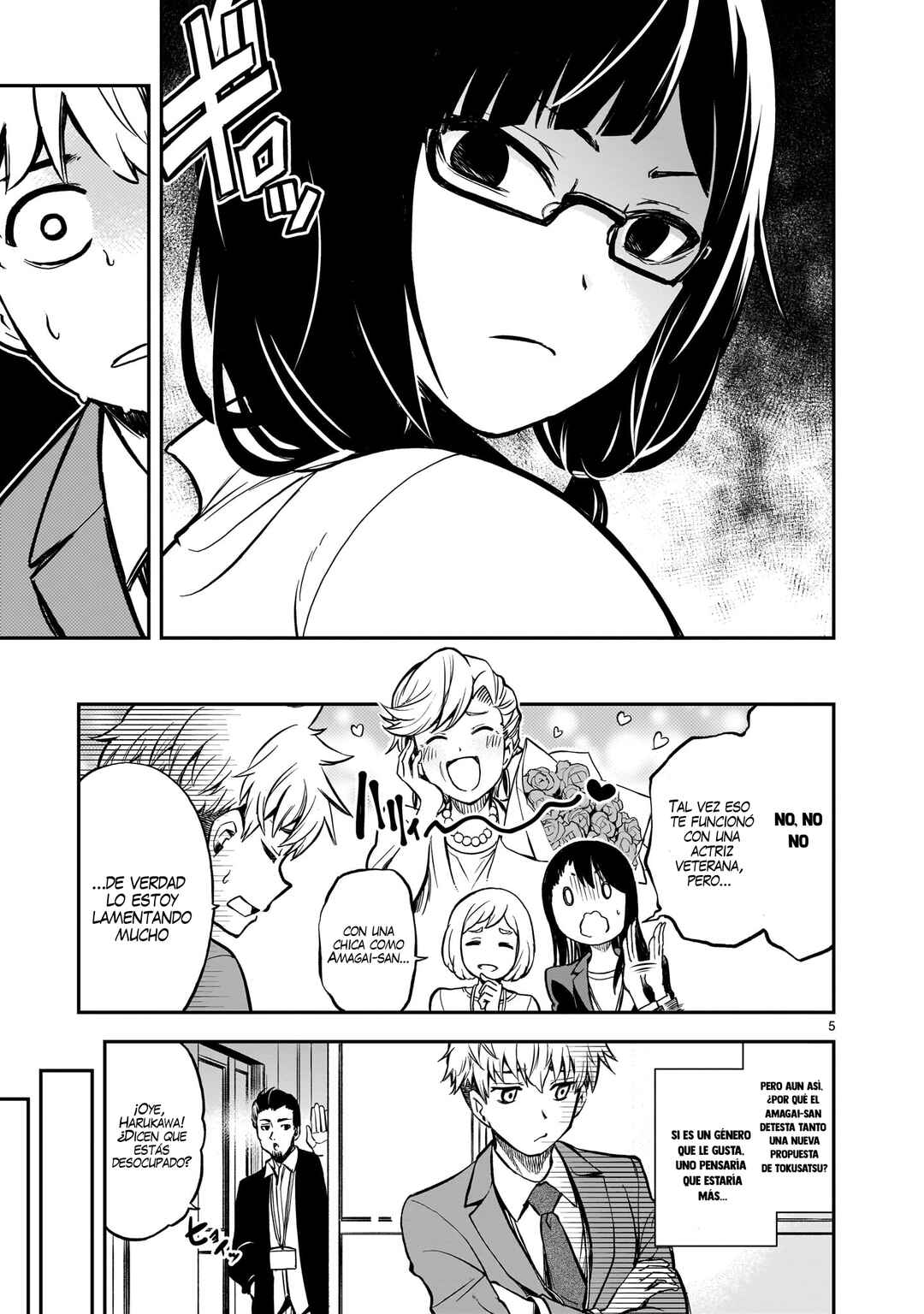 Chapter 2 - Page 6