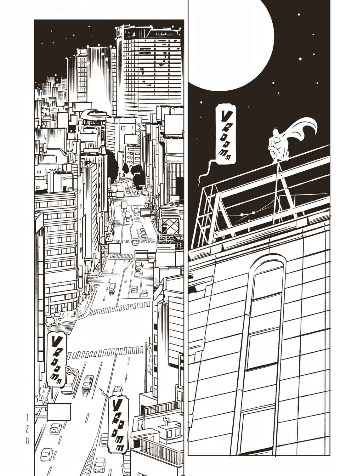 Chapter 25 - Page 2