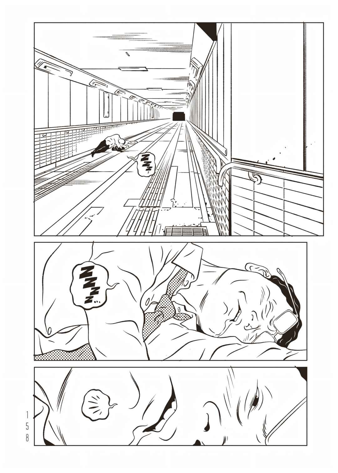 Chapter 25 - Page 32