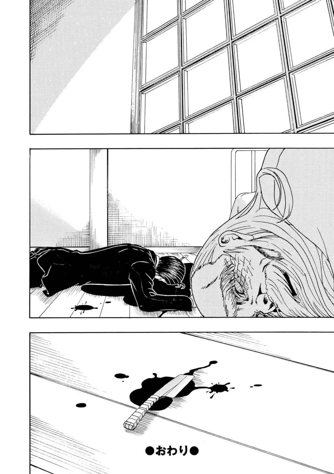 Chapter 102 - Page 33