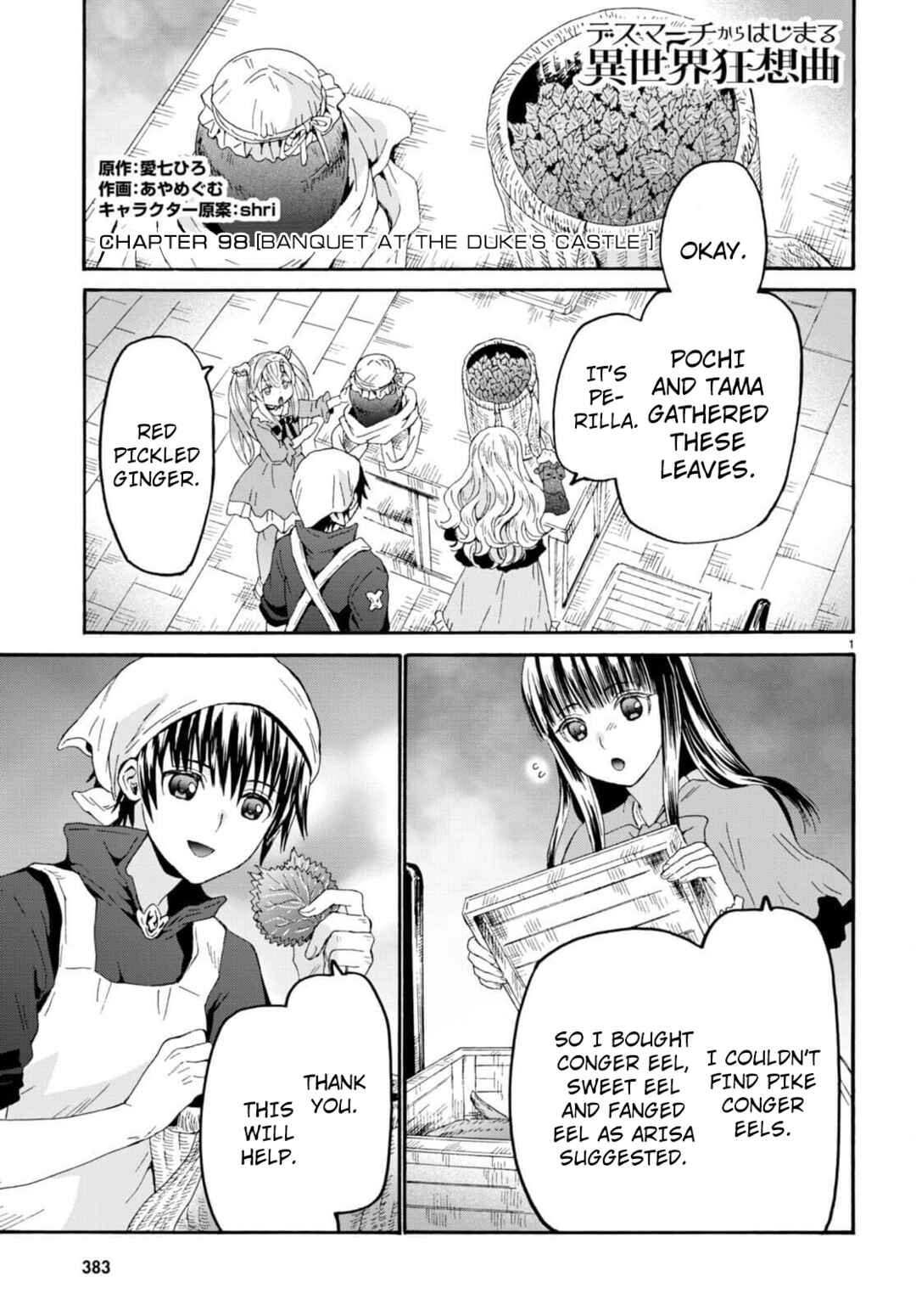 Chapter 98 - Page 1