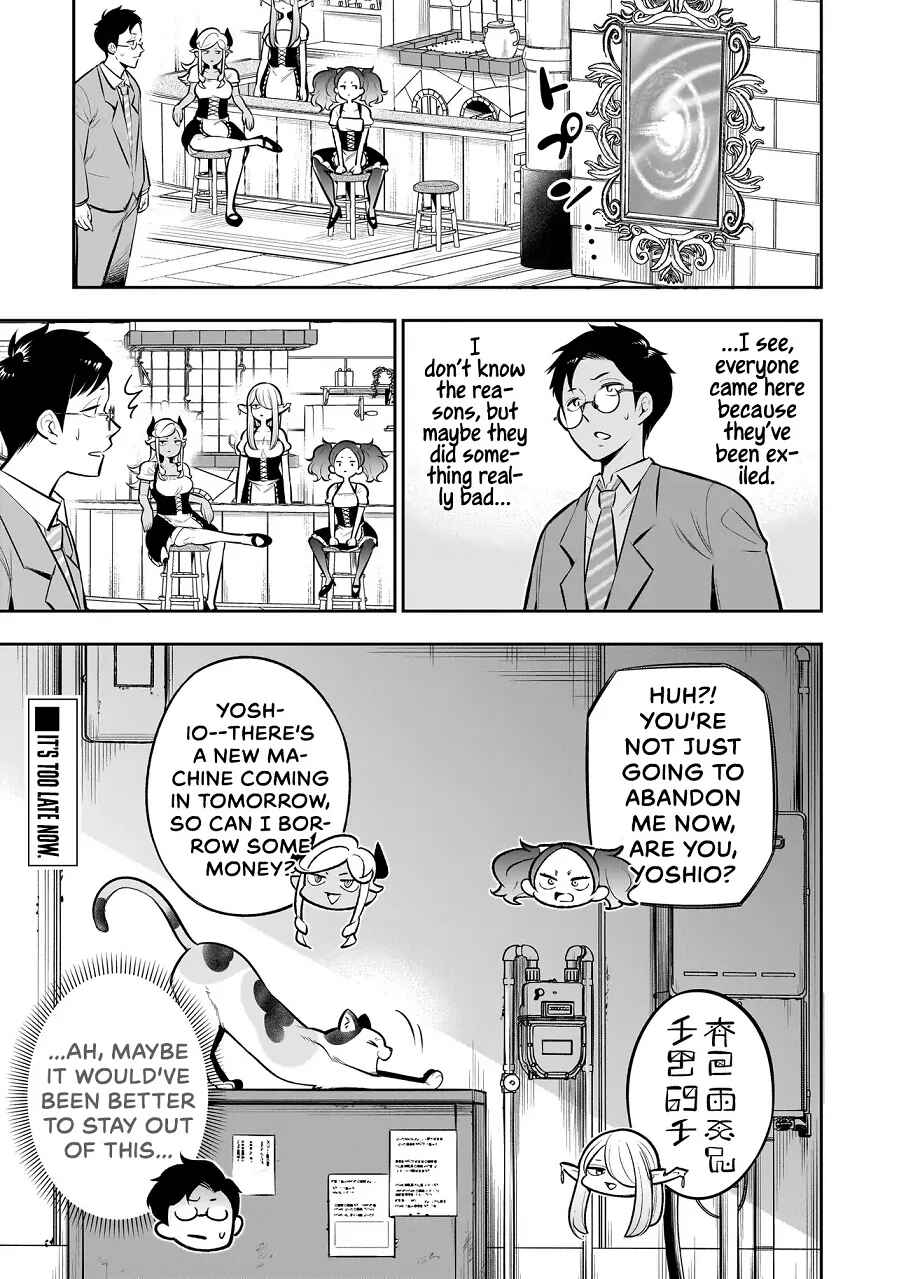 Chapter 8 - Page 19