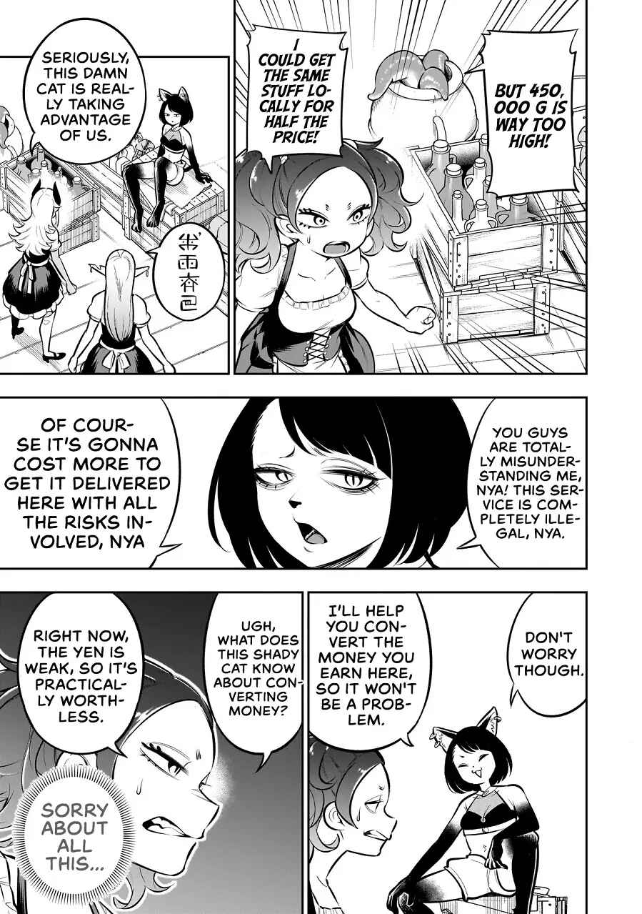 Chapter 8 - Page 5