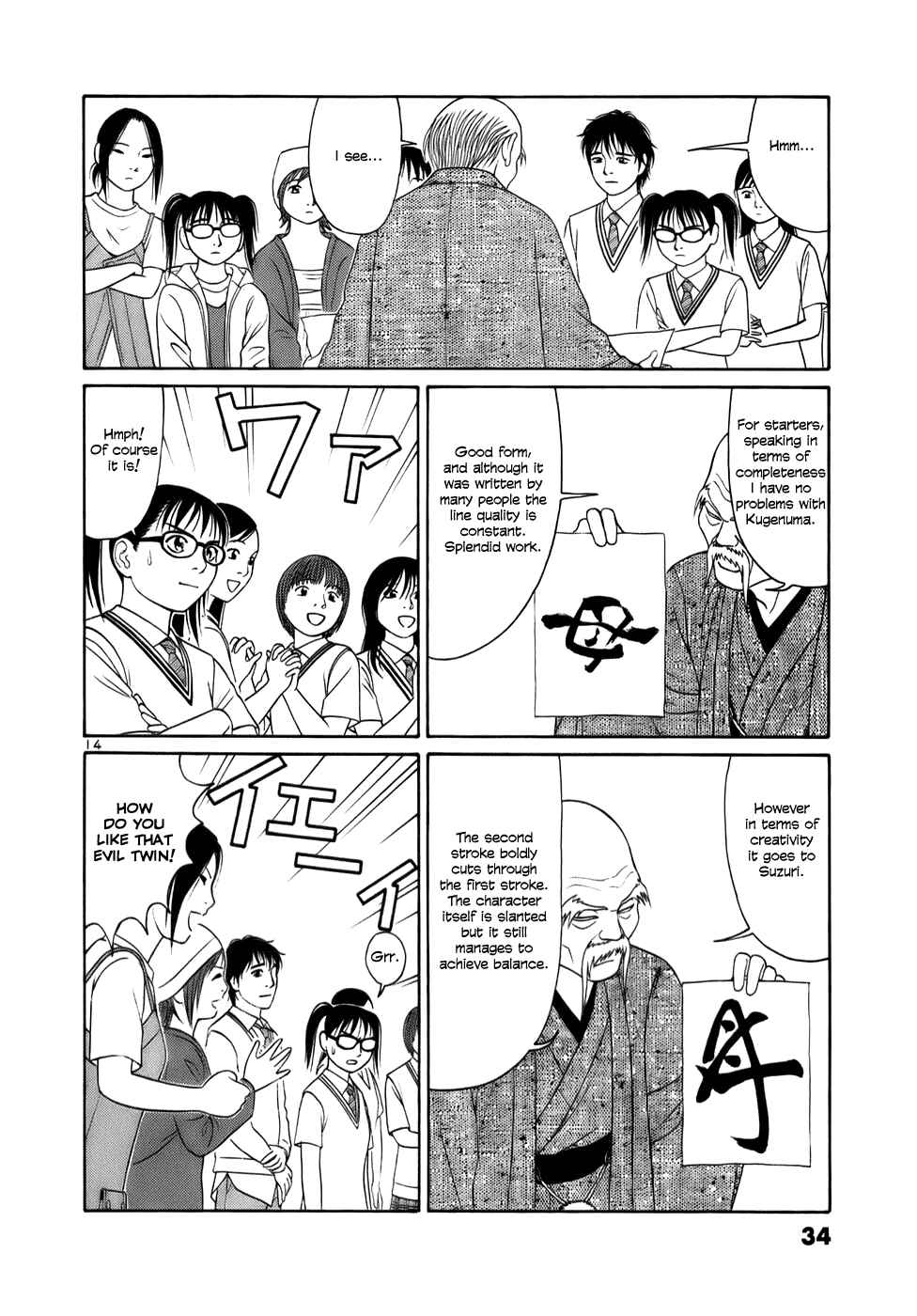 Chapter 13 - Page 14