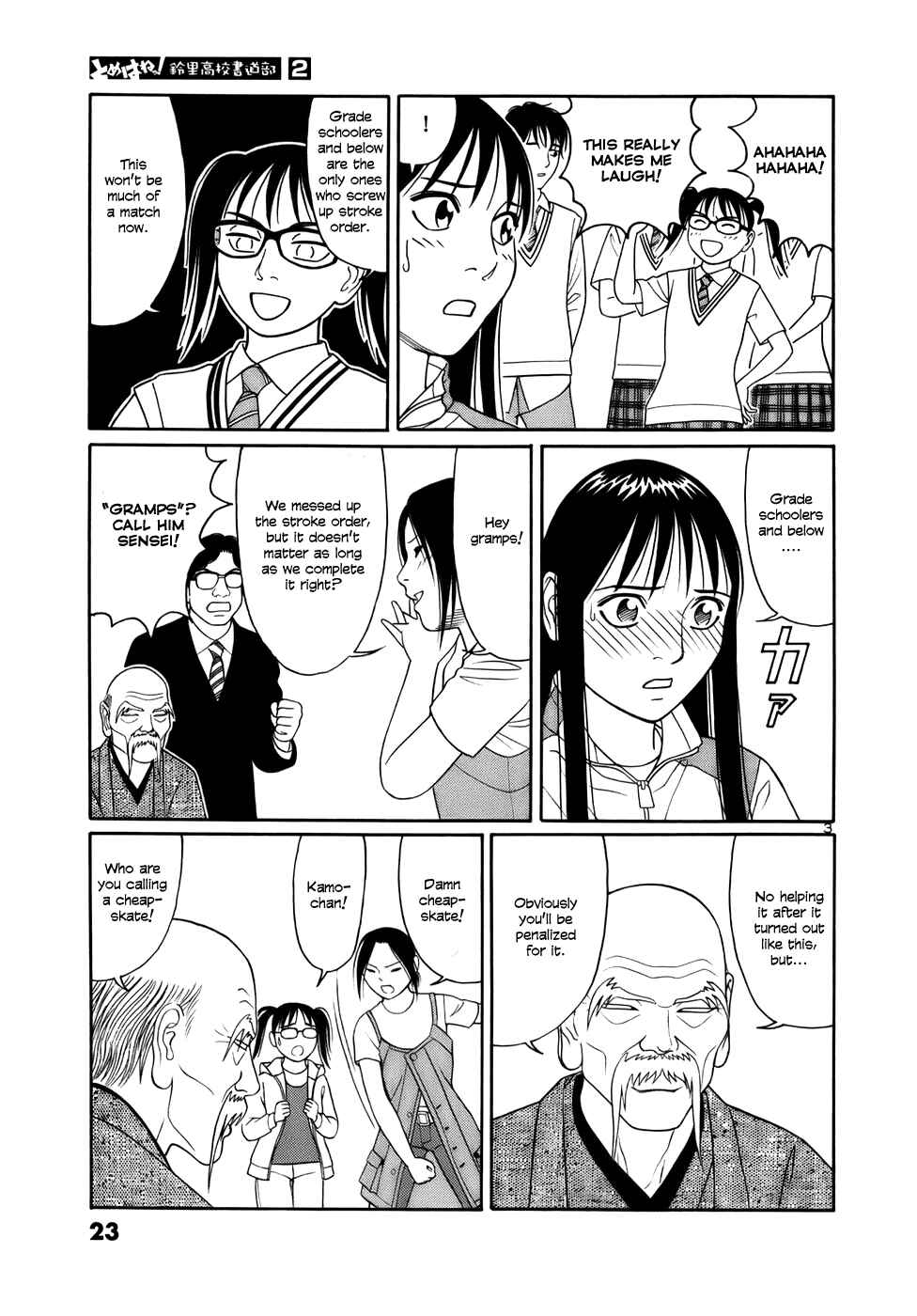 Chapter 13 - Page 3