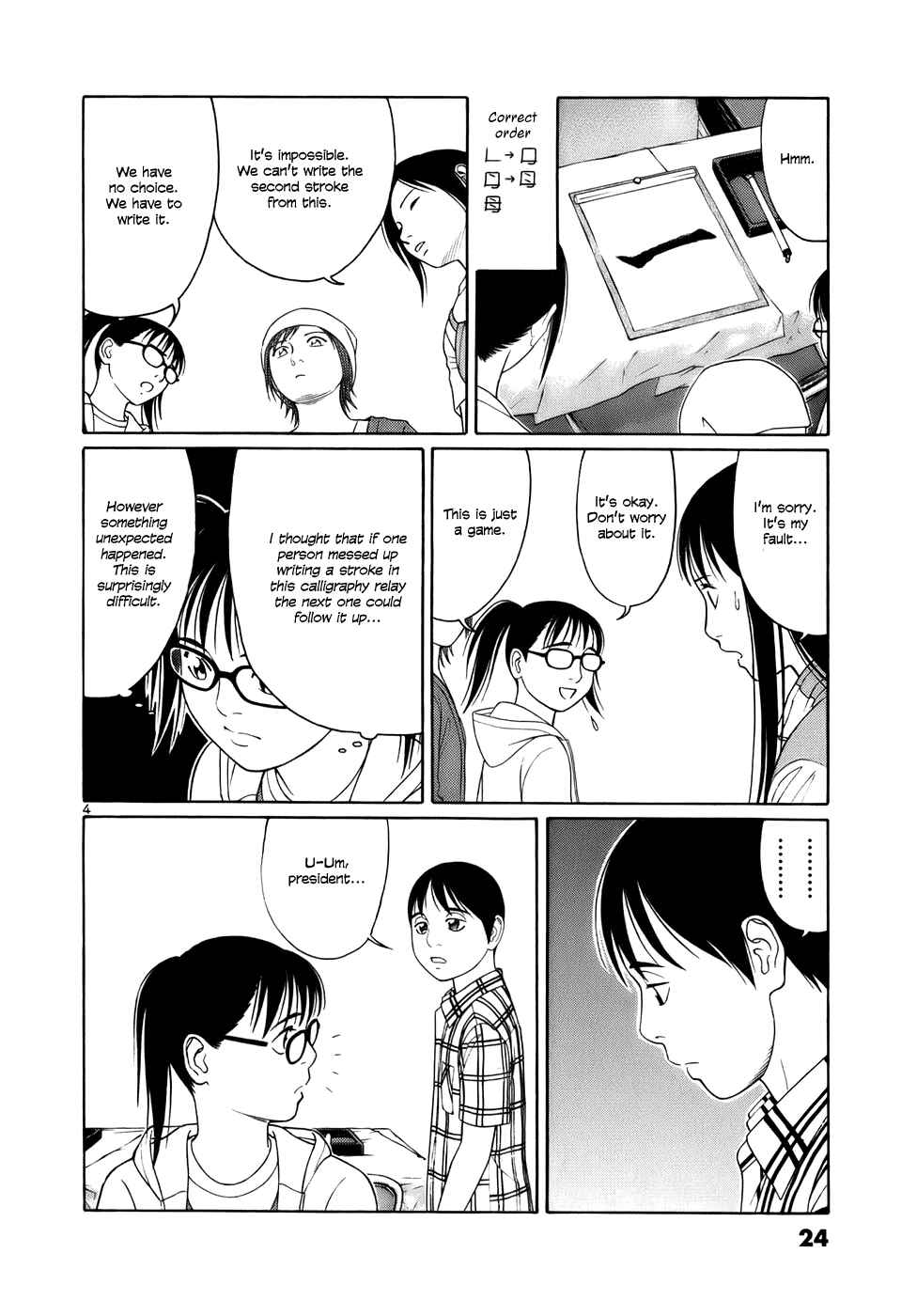 Chapter 13 - Page 4