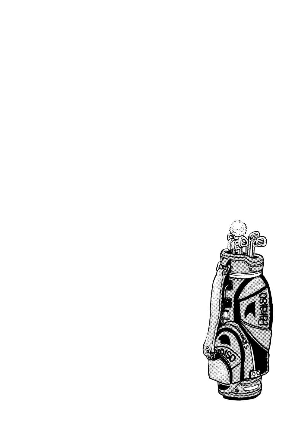 Chapter 33 - Page 2