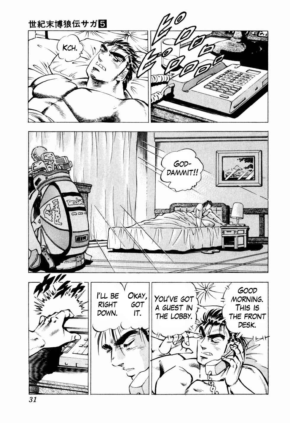 Chapter 33 - Page 3