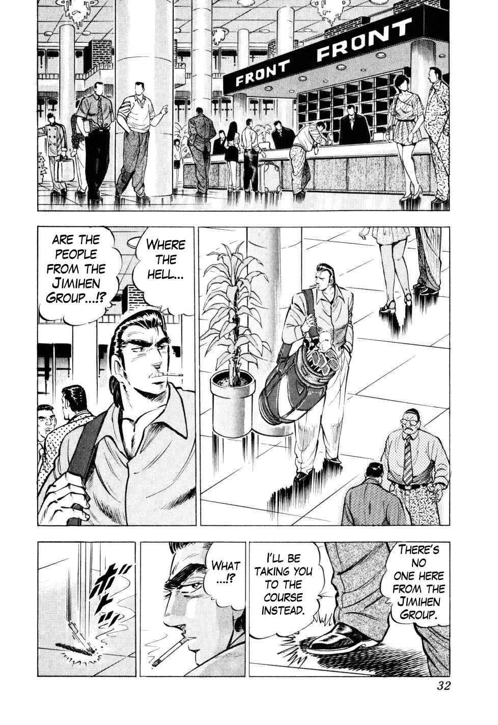 Chapter 33 - Page 4
