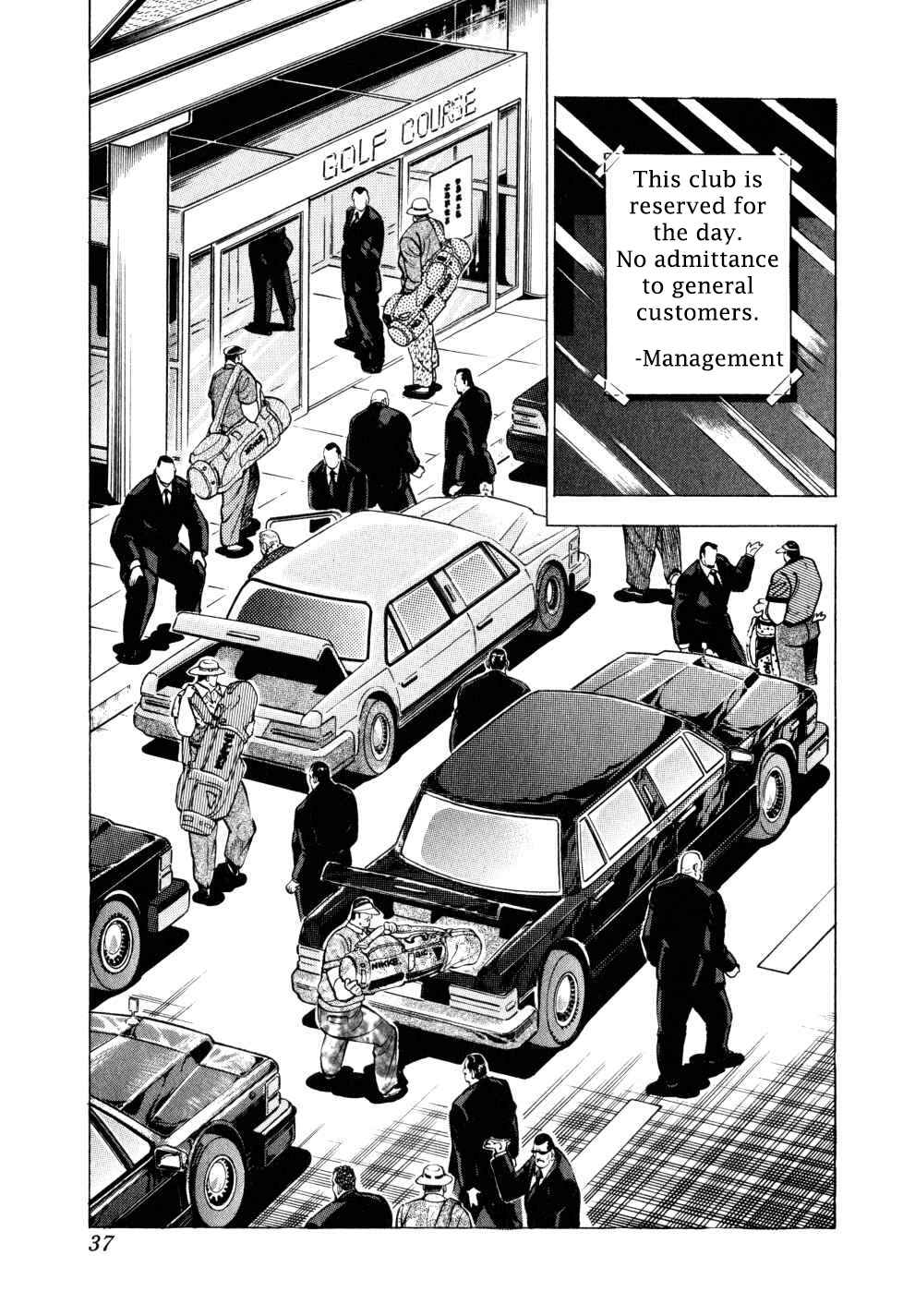 Chapter 33 - Page 9