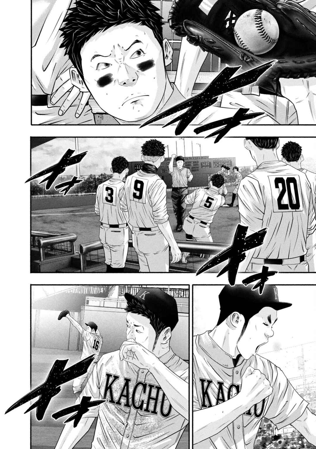 Chapter 440 - Page 14
