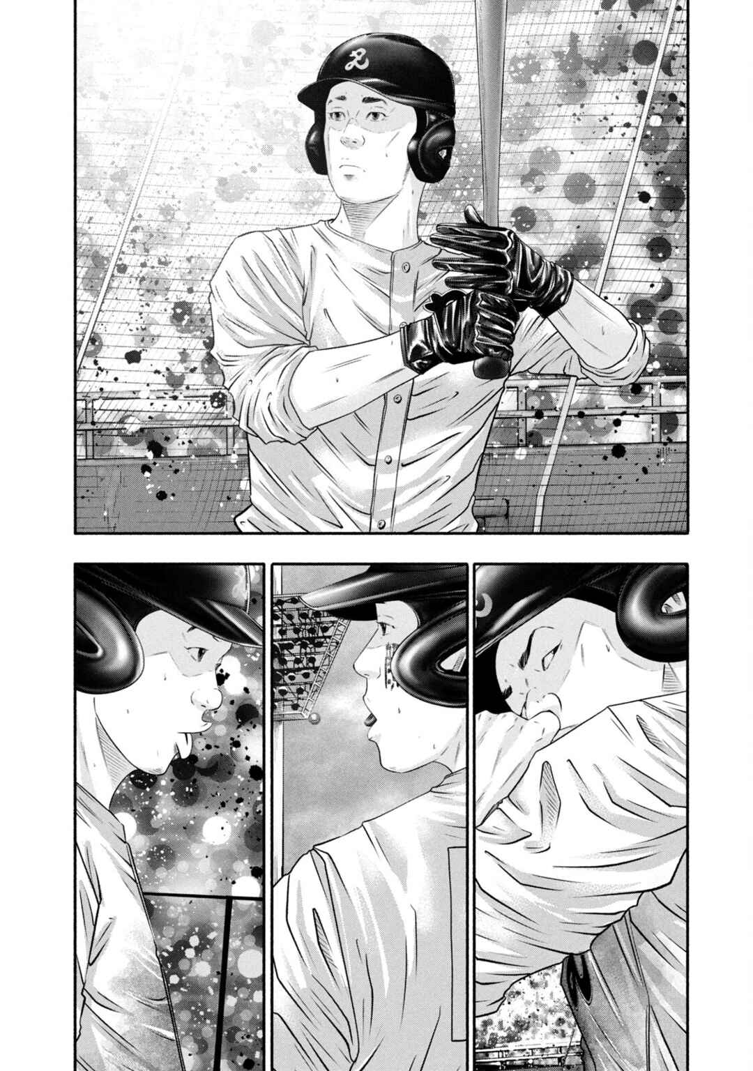 Chapter 440 - Page 2