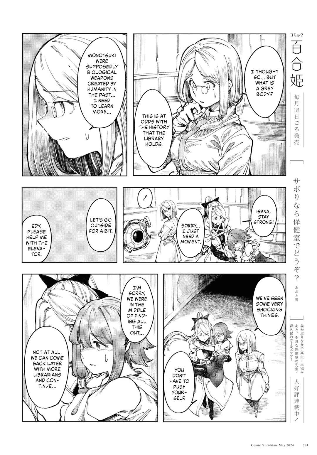 Chapter 8 - Page 4