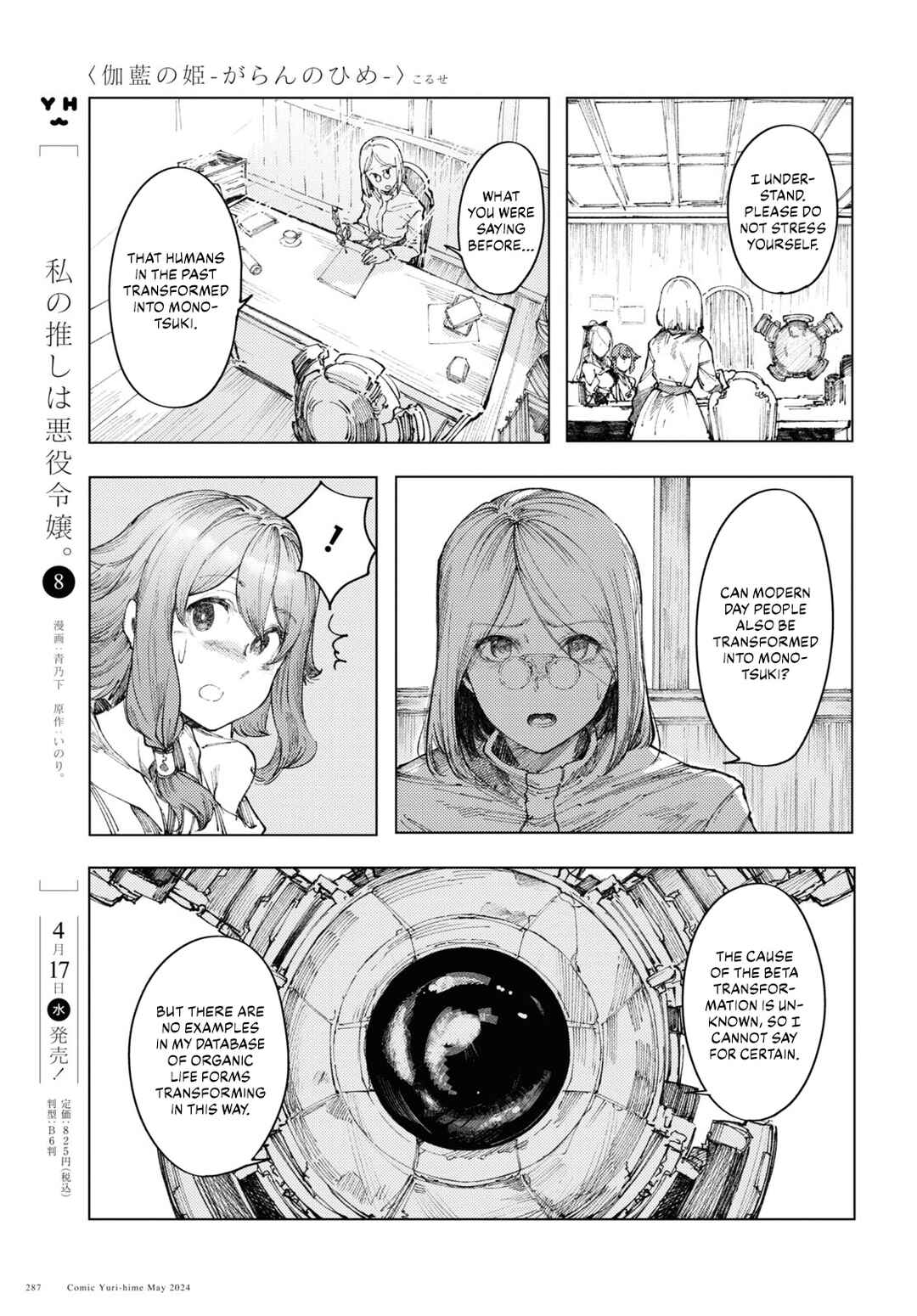 Chapter 8 - Page 7